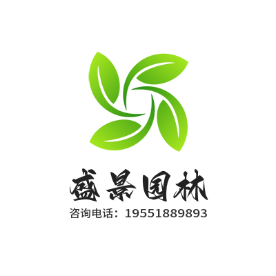 盛景绿化园林的LOGO