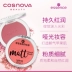Essence Essen nhập khẩu lâu dài mềm mại tự nhiên sương mù nữ màu đỏ thẫm trang điểm nude 5g - Blush / Cochineal má hồng maybelline Blush / Cochineal