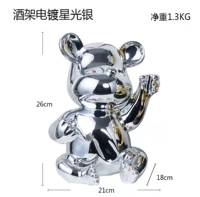 Серебряный