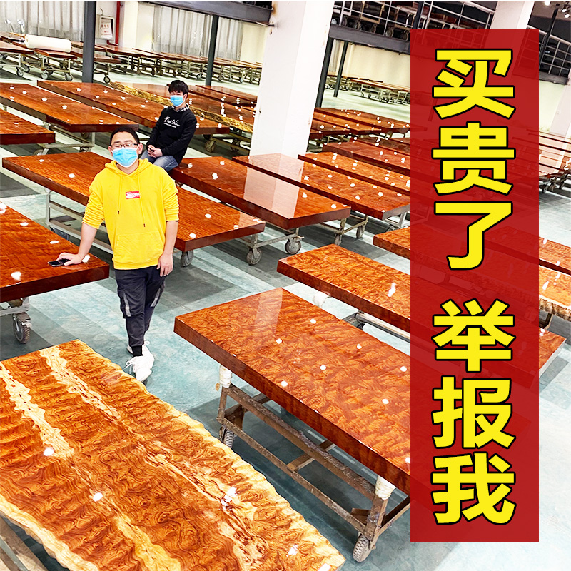 Solid wood large board ba hua Okan log rosewood mahogany office meeting table ebony tea table furniture