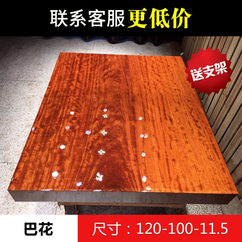 (Size: 120-100-11 5) Solid wood log Bahua large board dining table desk tea table tea table tea board