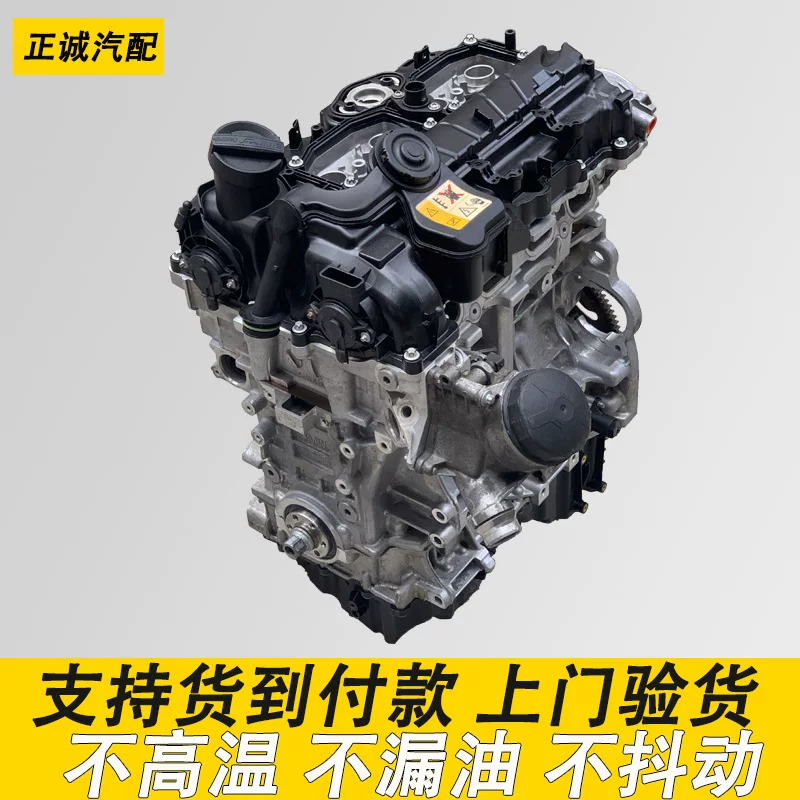 Подходит для сборки двигателя BMW N52 N46 N55 N20 X1 520 X5 M54 523 525 320i