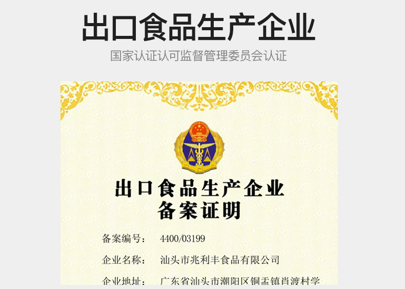 东方不败 澳洲进口 黑椒牛排套餐 80g*10片 图5