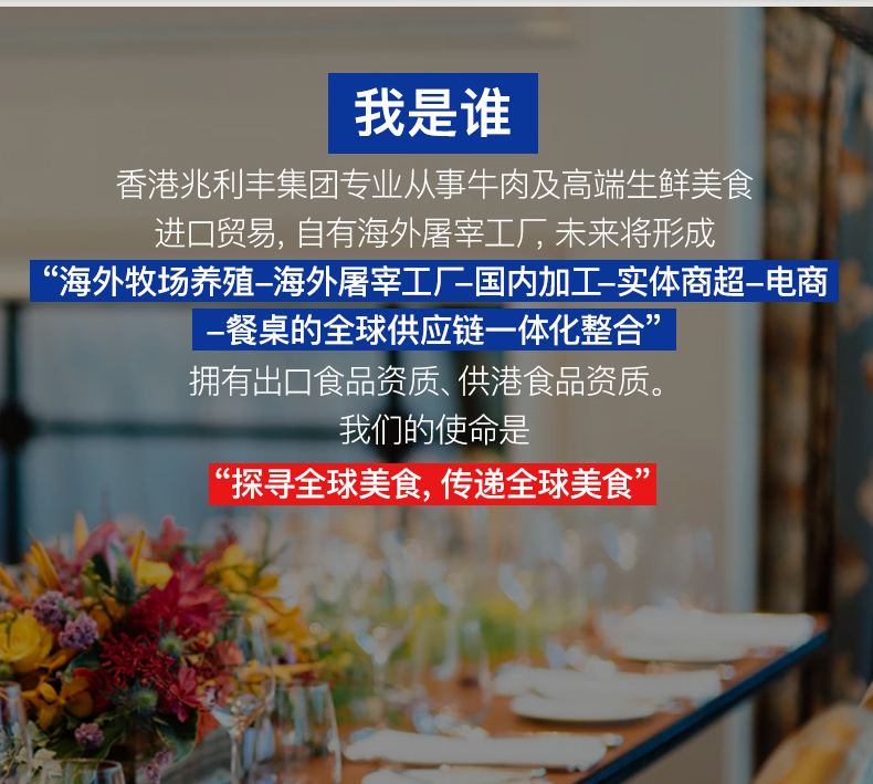东方不败 澳洲进口 黑椒牛排套餐 80g*10片 图2