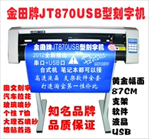 Ingrading machine Golden Engraving Machine Mini Clothing Mapping Machine Marble Glass Wall Paste