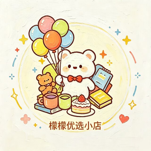檬檬优选小店