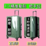 Bailai Meme 26plus Case 22p 22p 22p не нужно удалять выгрузку выгрузки водонепроницаемой царапины 20/24/28 износа -резистентный