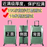 Bailai Meme 26plus Case 22p 22p 22p не нужно удалять выгрузку выгрузки водонепроницаемой царапины 20/24/28 износа -резистентный