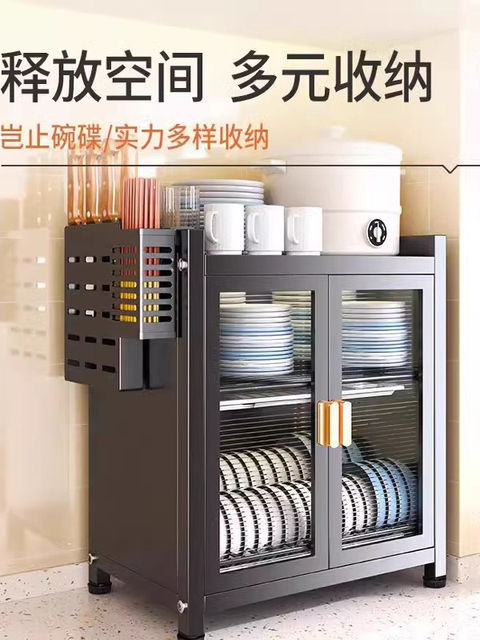 Monroe German kitchen storage rack, dish, dish, drain rack storage rack, bowl rack, household cupboard, bowl and chopstick rack
