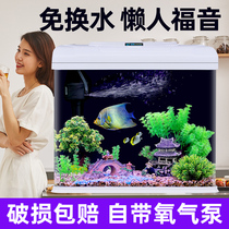 Mini fish tank small self-circulation household glass office desktop with oxygen pump water-free lazy fish tank