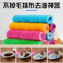 Wood fiber non-stick oil dishwashing towel bamboo fiber cloth oil wipe cloth kitchen household chores oil artifact does not lose hair