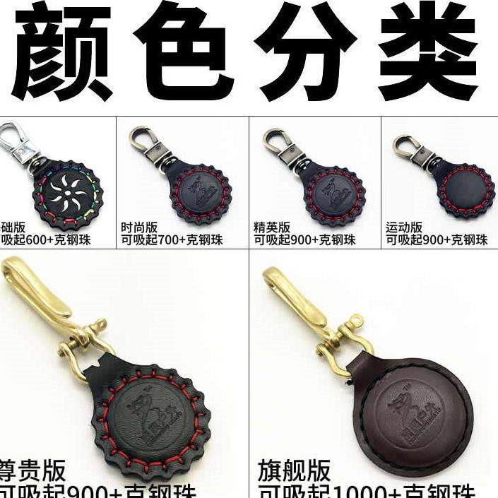 Bullet-work strong magnetic pendant outdoor powerful pendant slingshot suction steel ball magnet pendant magnet round powerful