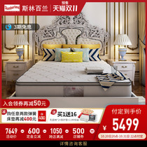 slumberland Syling Bailan Latex Spring Mattress Buckingham Palace Double Mattress 1 5 M 1 8 M
