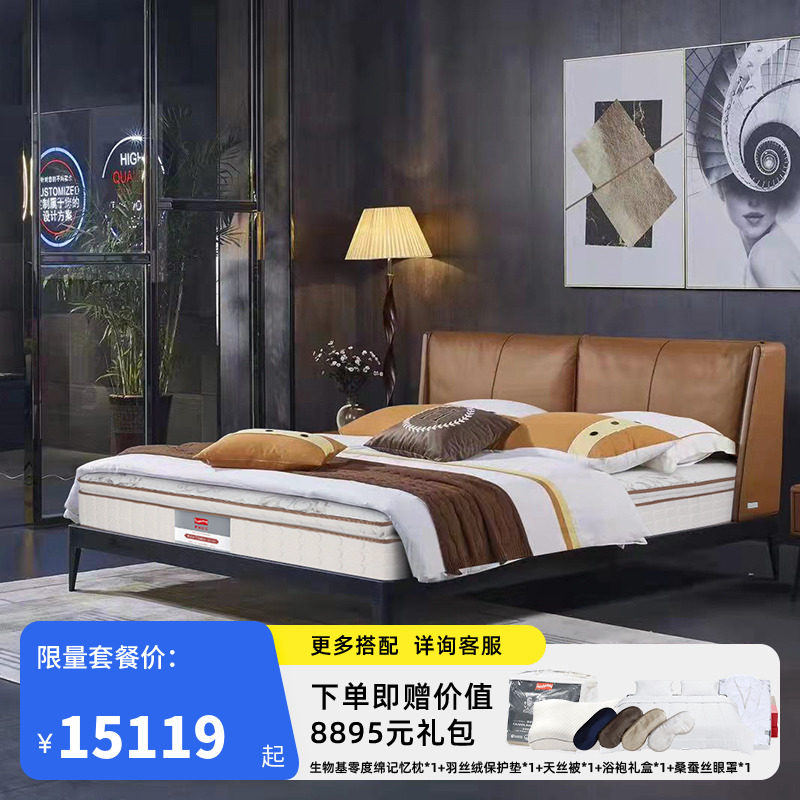 Slyn 100 Lanyard Flagship Store Modern Brief About Double Man Bed Solid Wood Genuine Leather Bed Frame Environmental Protection Import Pine Wood William