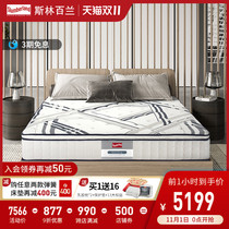 Slinbelland Latex Mattress Yue Kang Single Bag Spring Simmons 1 5m Mattress Indigo Upgrade