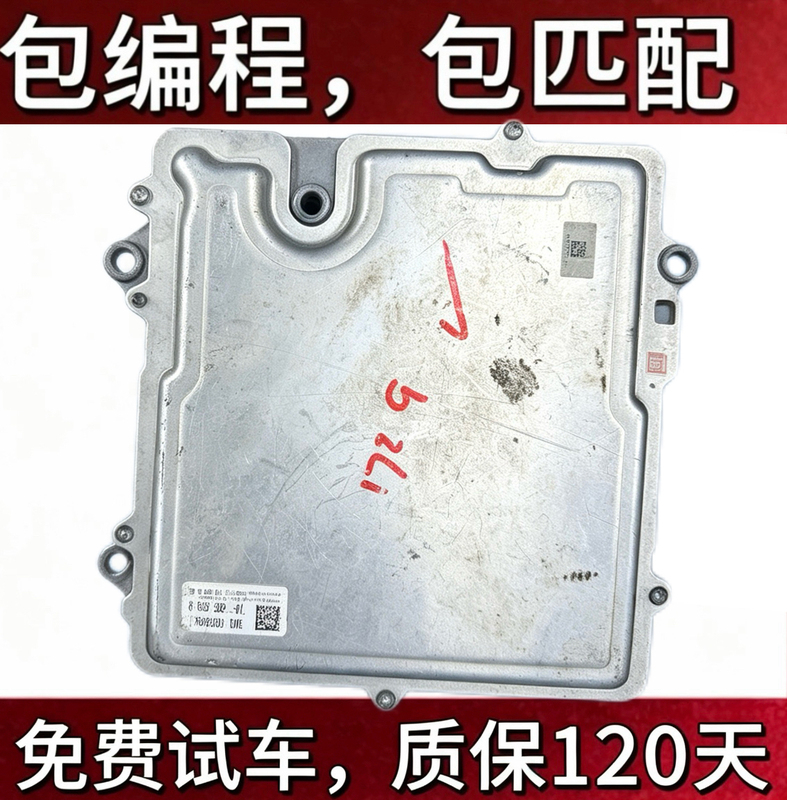 Suitable for Bmw N55 Engine Computer, New and Old Models E70X5 E71X6 F07 Gt535X5X6525530 Suitable for Bmw N55 Engine Computer, New and Old Models E70X5 E71X6 F07 Gt535X5X6525530