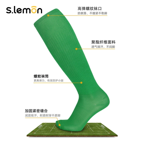 Детские футбольные летние тонкие спортивные гольфы для мальчиков для школьников для тренировок, средней длины