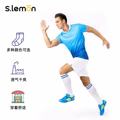 Детские футбольные летние тонкие спортивные гольфы для мальчиков для школьников для тренировок, средней длины