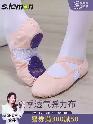 Children's dance shoes Women's soft-soled shoes summer breathable mesh Chinese dance lace-up shoes girls dance shoes