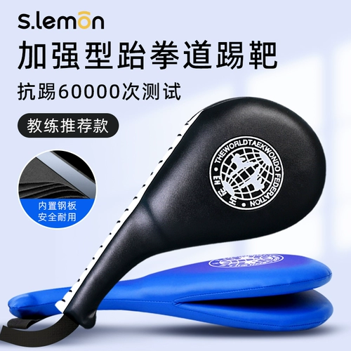 Детская детская тхэквонда