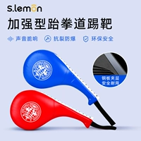 Красный + синий (2 шт.)