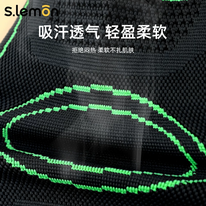s.lemon Dancing sports basketball knee pads, protective case, protective gear, for running