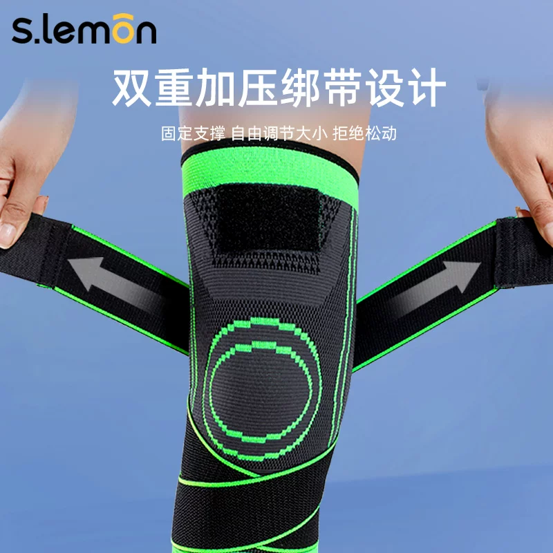 s.lemon Dancing sports basketball knee pads, protective case, protective gear, for running