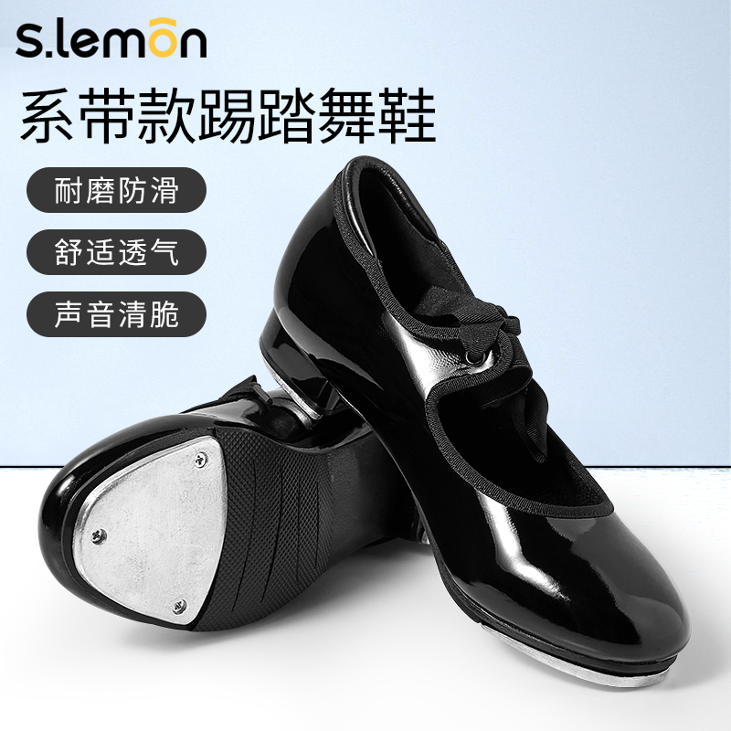 slemon kick tap dance shoes female adult black soft bottom Baotou lacing children dancing shoes professional dance shoes girl-Taobao