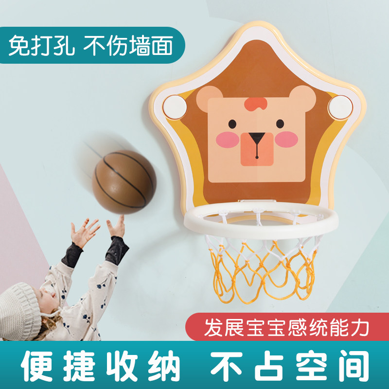 Children's basketball frame Indoor free of punch basket Basket Basket Domestic Suction Cup Wall-mounted Baby Toddler Ball Toddler