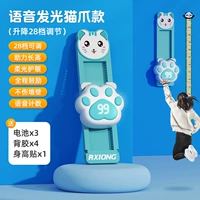 Регулируемый синий [28 -горевая высокая корректировка, сопровождаемая ростом]