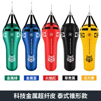 Твердый конус