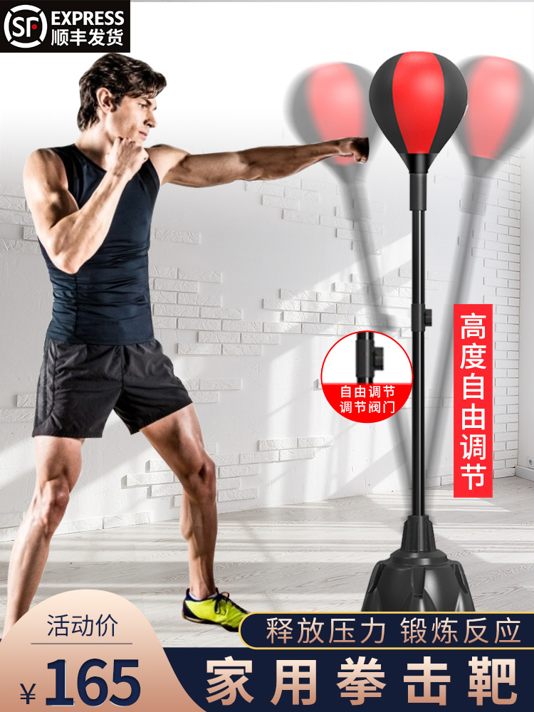 Boxing speed ball Reaction target Dodge training equipment Vertical sandbag Boxing household sandbag Children's tumbler