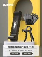 [Устойчивый ремень+фитнес -перчатка+сила сцепления] корпус -тяги объединяется с полным набором