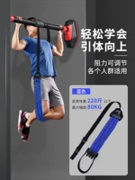 Усовершенствованное растяжение [синий] выделенное сопротивление для студентов