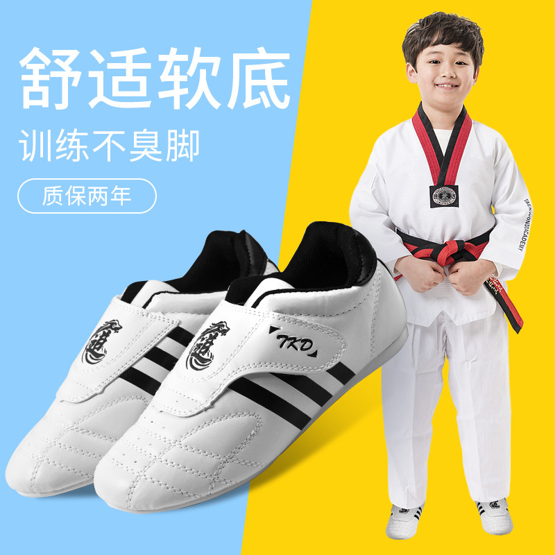 Taekwondo Shoes Children Men's Loose Beats Special Shoes Professional Martial Arts Shoes Girls Adults Winter Training Shoes Practice Shoes-Taobao