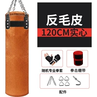 Мешок с песком, аксессуары, набор, 1.2м