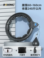 [Разработано двойное сжигание] Hulai Circle+капельный ремень+потливый ремень