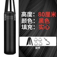 Черные аксессуары, набор, 0.8м