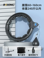 [Высокая брюшная полость] кольцо Hula+пропуск веревки+пот ремень