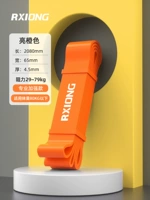 [Ярко-оранжевый] 29-79 кг [применимо к весу 80 кг]