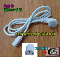 Youxue YX-2040 2L liter smart rice cooker mini power cord 3 three hole pin plug wire automatic