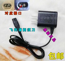 Original Philips shaver A00390series1000 300 500 S118 charger original 4 3V