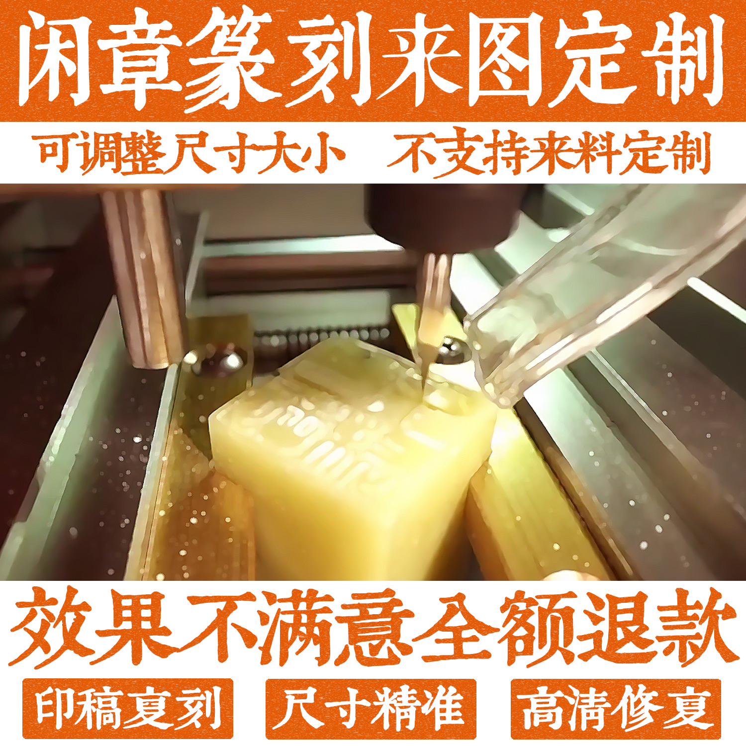 Come and customize seal engraving seal work pen calligraphy and painting Tibetan book stamp custom made for hard pen ancient print reengraving finished product idle chapter-Taobao