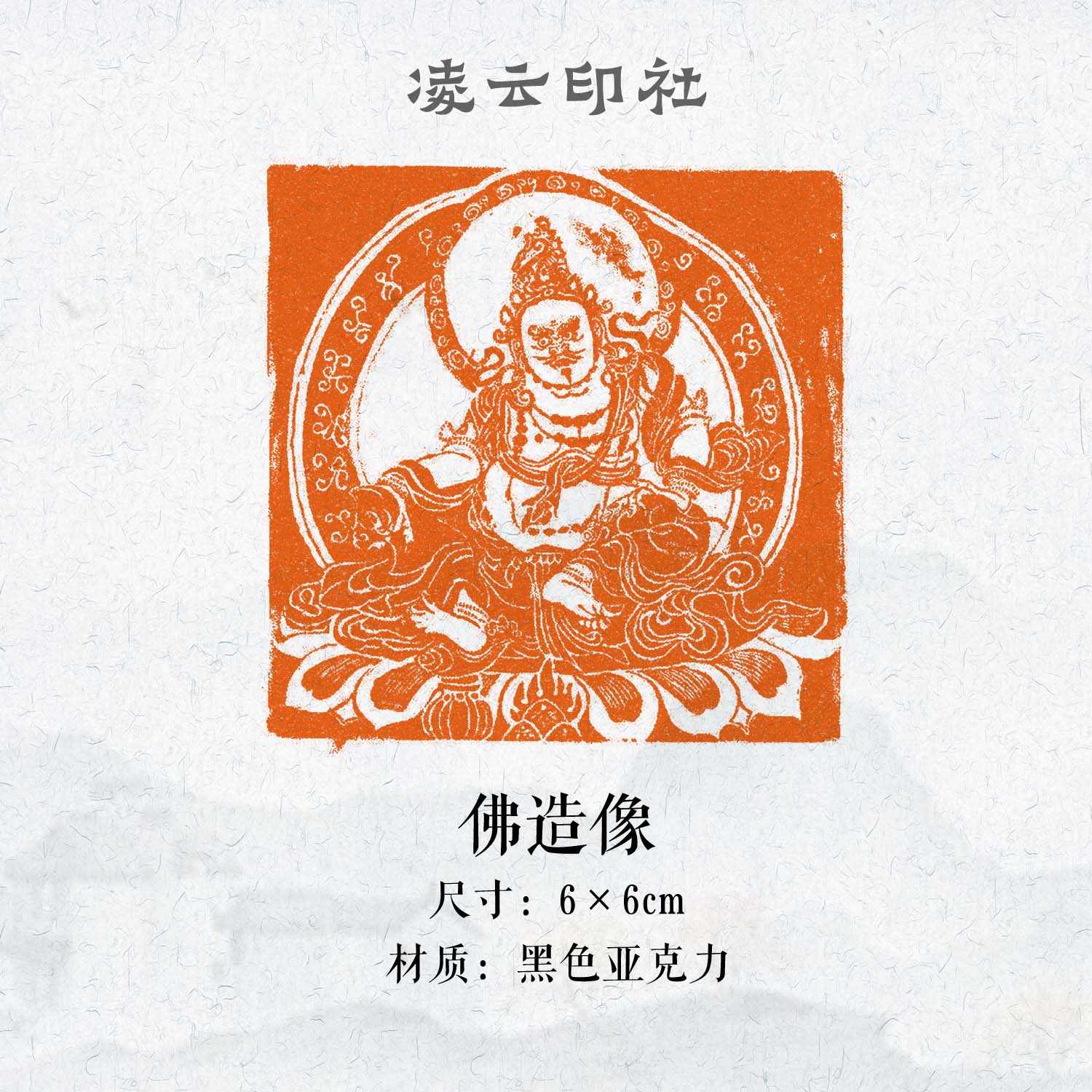禪印篆刻印章- Top 100件禪印篆刻印章- 2025年6月更新- Taobao