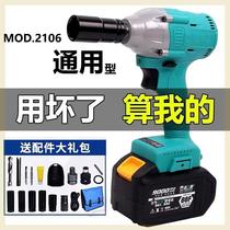 2106 brushless electric wrench handpiece for shelf and woodworking impact high torque bare metal