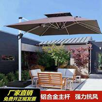 Terrace garden large sun umbrella rainproof outdoor parasol courtyard umbrella villa stall commercial umbrella outdoor Roman umbrella
