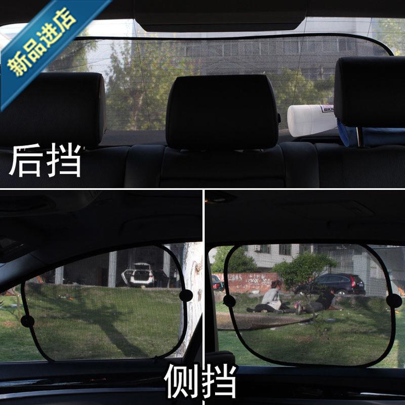 Heat insulation cloth heat insulation board car glass window sunscreen sunshield yarn h window Car summer shading cloth front side