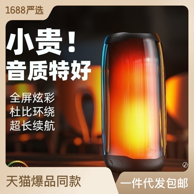 Jinyun F9 Bluetooth Speaker Home Wireless Small Speaker Small Subwoofer Super Bass High Quality Sound for Car and Computer Jinyun F9 Bluetooth Speaker Home Wireless Small Speaker Small Subwoofer Super Bass High Quality Sound for Car and Computer