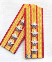 Vintage stock goods old 1980s old goods epaulettes sea board standard 4