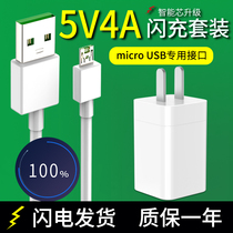  Suitable for the official flagship store oppor9sr7 mobile phone original data cable 0ppo r11 fast charging charger head 4a